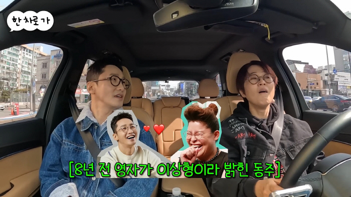 '이영자♥' 황동주 "연기를 해도 그렇게 안돼...이영자 선택하려는데 눈…
