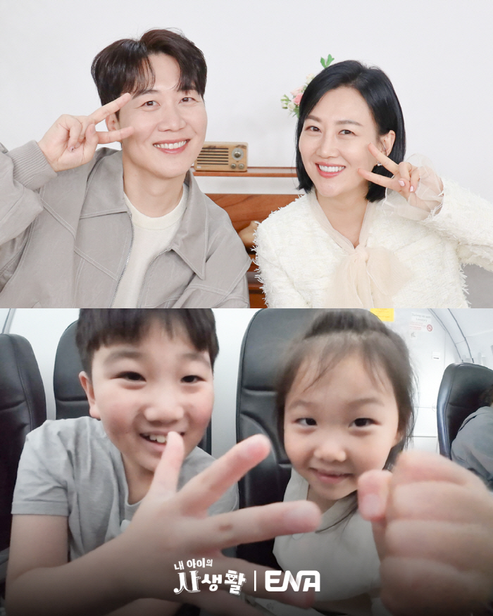 "추사랑·유토 고작 몇 개월 사이 청년으로" 도♥장부부도 놀란 '러브유'…
