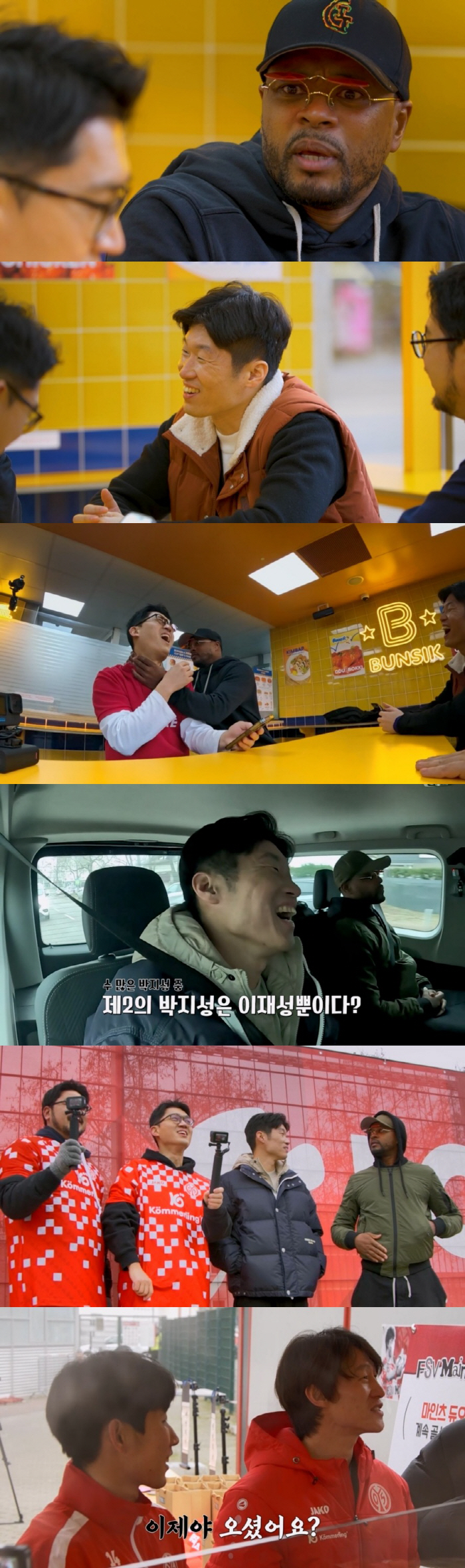 “에브라보다 박지성이 옷 더 잘 입음” 악플..에브라 “나 갈래” 중도하…