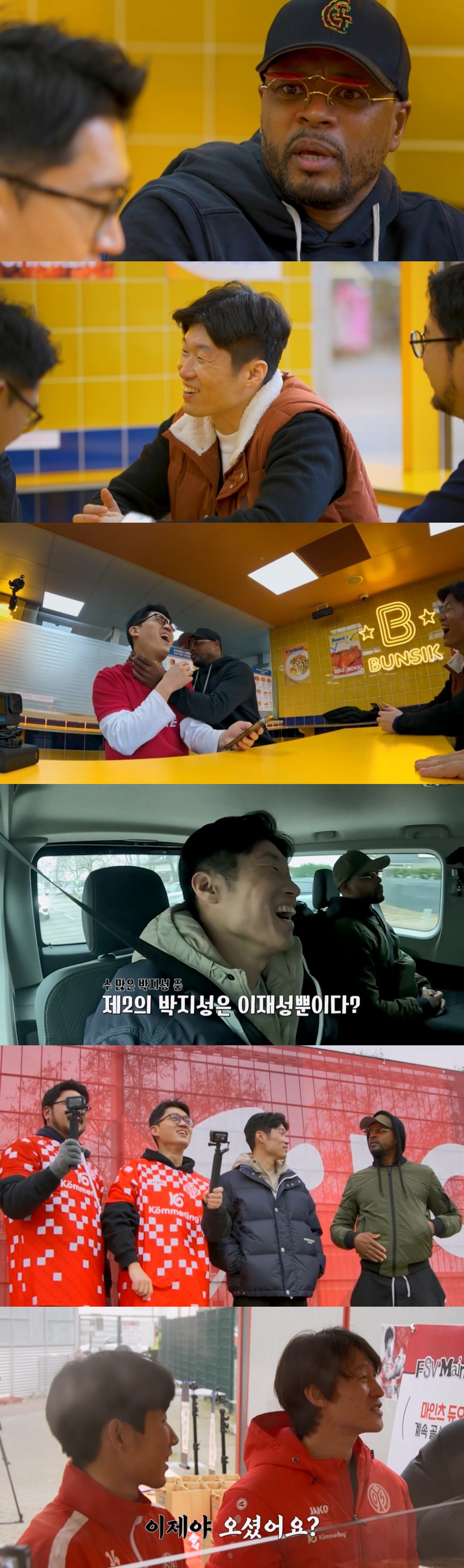 “에브라보다 박지성이 옷 더 잘 입음” 악플..에브라 “나 갈래” 중도하…