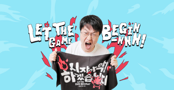 글로벌 게임 분석 플랫폼 OP.GG, 전용준 캐스터와 협업으로 한정판 굿…