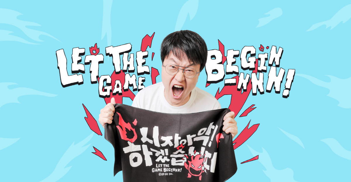 글로벌 게임 분석 플랫폼 OP.GG, 전용준 캐스터와 협업으로 한정판 굿…
