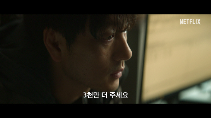 이희준, 5억 보험증서 확인하고 "父 죽여달라"..'악연' 공개 예고
