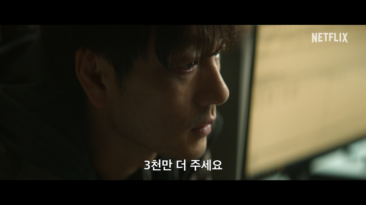이희준, 5억 보험증서 확인하고 "父 죽여달라"..'악연' 공개 예고