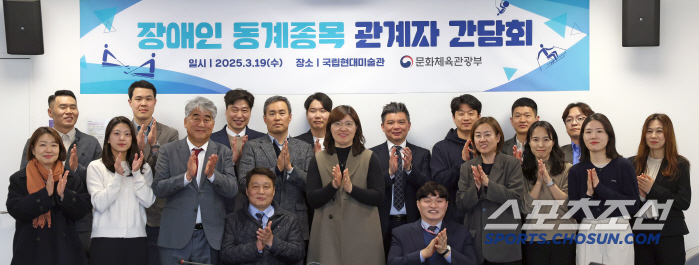 "2026밀라노패럴림픽,세심한 지원" 장미란 차관,'평창 레전드'신의현 …