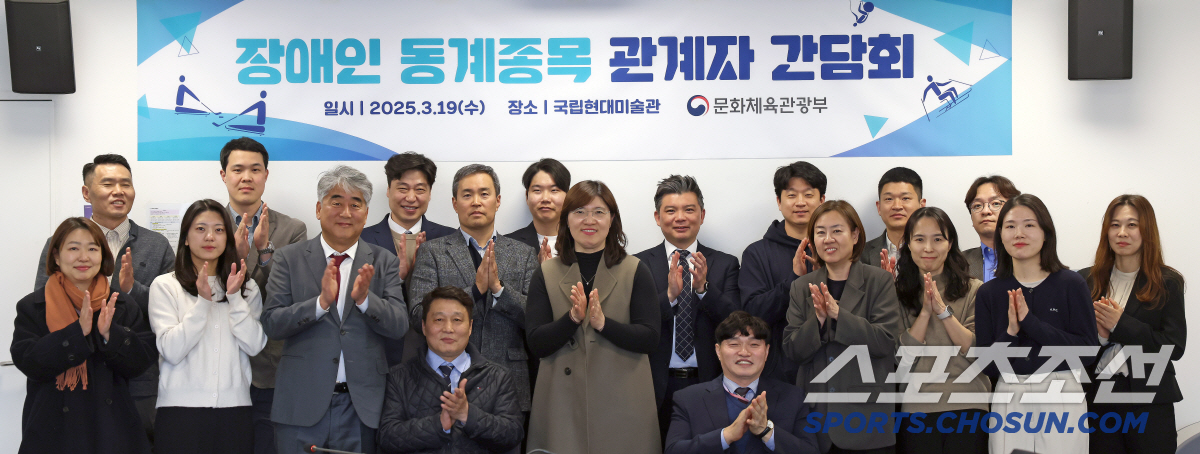 "2026밀라노패럴림픽,세심한 지원" 장미란 차관,'평창 레전드'신의현 …