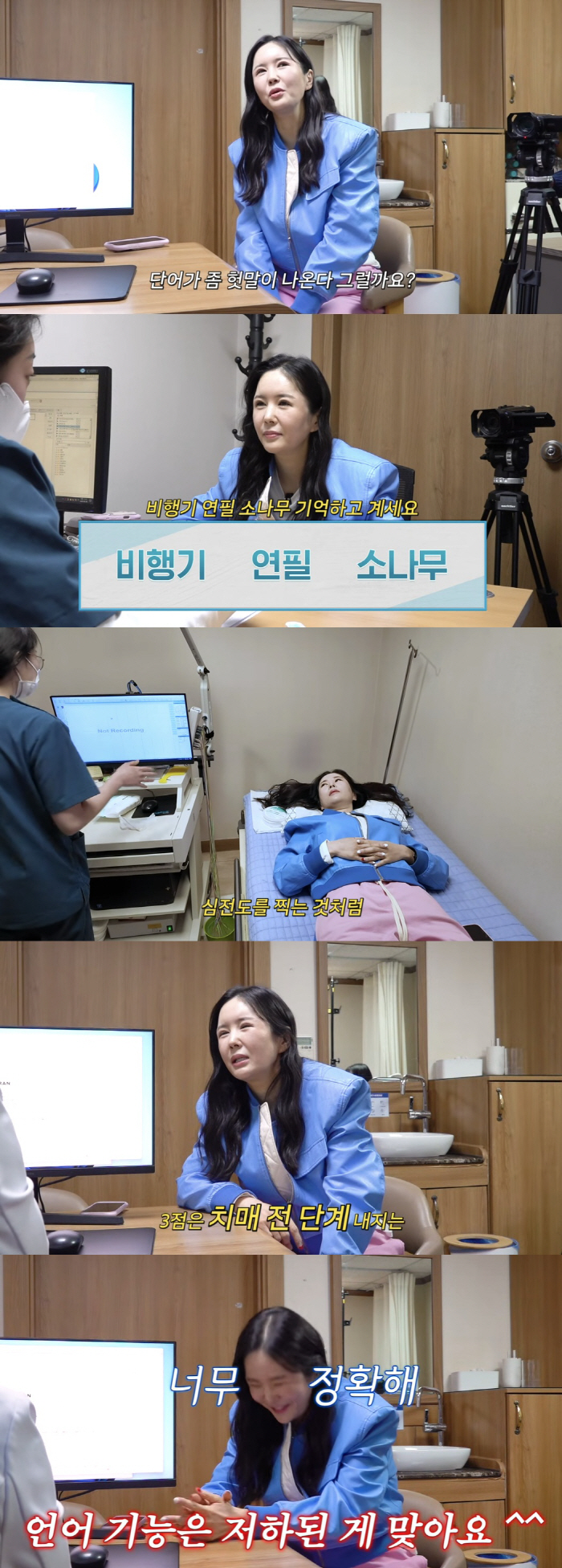 '47세' 장영란, 말 더듬더니..치매 초기였다 "언어 기능 저하" ('…