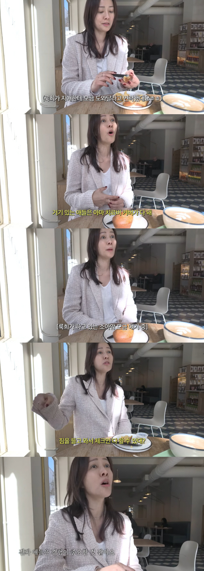 권상우♥손태영, 180cm 훈남子 인성까지 훌륭 "소아암 환자 돕겠다며 …