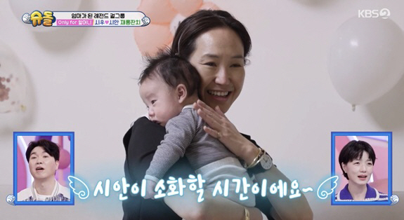 '최민수♥' 강주은, 할머니 되고 당황 "처음이라 많이 어색해" ('슈돌…