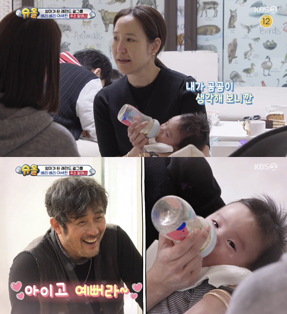'최민수♥' 강주은, 할머니 되고 당황 "처음이라 많이 어색해" ('슈돌…