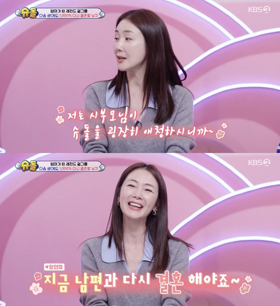 최지우 "♥9세연하 남편과 결혼생활, 철저히 을 됐다" ('슈돌')