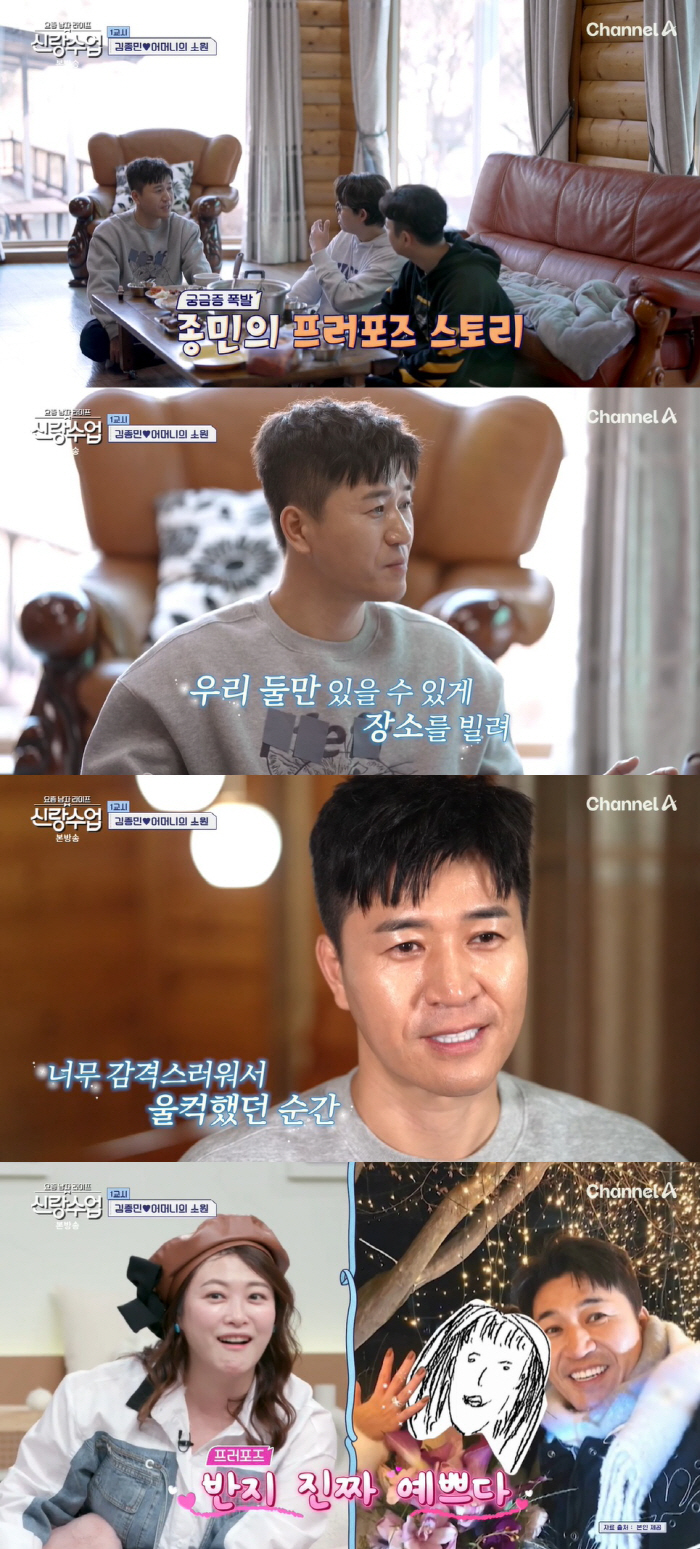 토니안, 16년 동거 끝냈다 "같이 못살겠더라, 50살 전엔 결혼해야" …