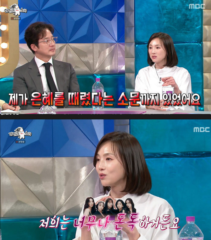 이희진, 뉴진스 민지 닮은 미모 "나쁜 남자 좋아해 돈·시계 다 뜯겼다"…