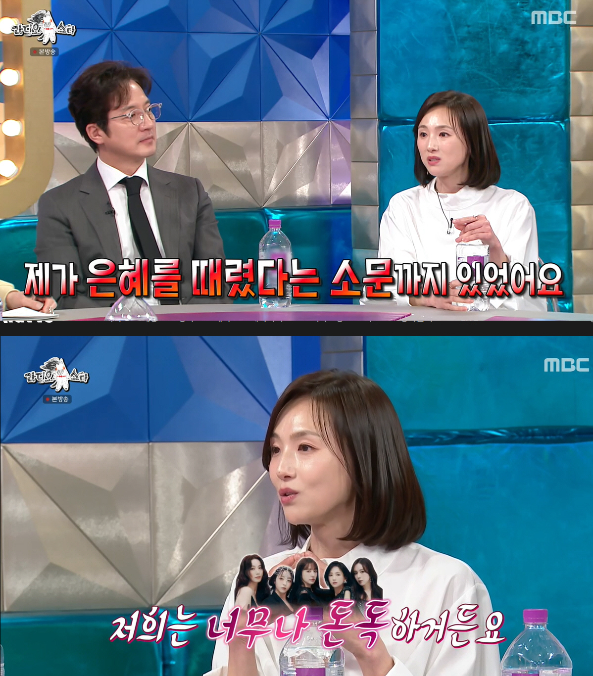 이희진, 뉴진스 민지 닮은 미모 "나쁜 남자 좋아해 돈·시계 다 뜯겼다"…