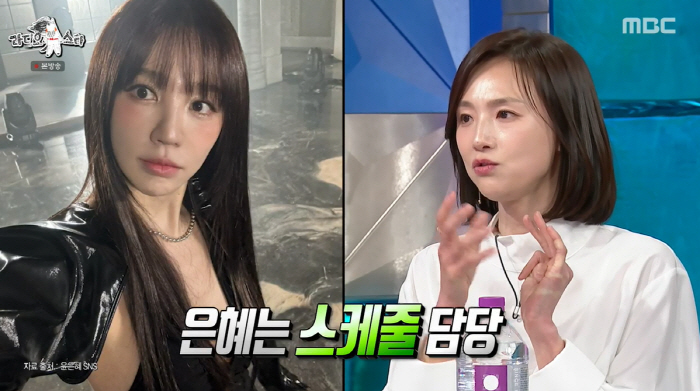이희진, 뉴진스 민지 닮은 미모 "나쁜 남자 좋아해 돈·시계 다 뜯겼다"…