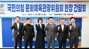 국민의힘 문체위원들, 체육회 찾아 유승민 회장과 현장 간담회
