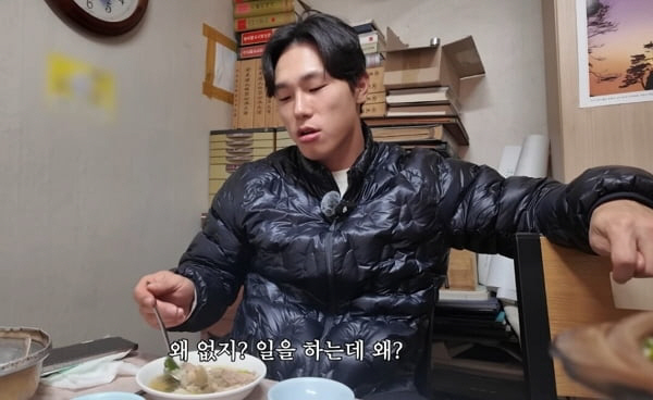 윤성빈, '30대 캥거루족' 저격 논란 사과 "비하 의도 無, 부족함 반…