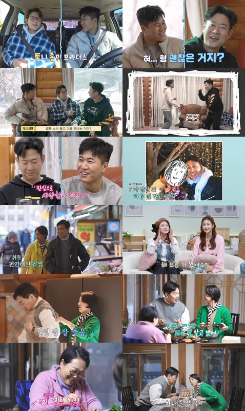김일우♥박선영, 결혼 임박했나 "母는 며느리 되는 줄 알아" ('신랑수업')[종합]