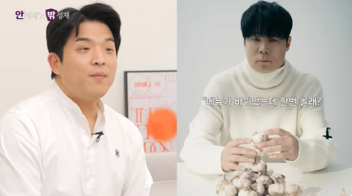 안성재, 최현석 손절했다 "레스토랑 초대 받았지만…방문 계획 없다"