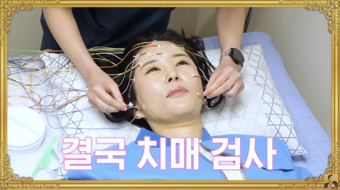 '47세' 장영란, 애가 초등생인데.."조기 치매 가능성, 언어 기능 저…
