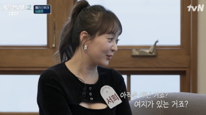 “저 손절당한 건가요?”…유튜버 '회사원A', 황재근에 직진 고백 후 참…