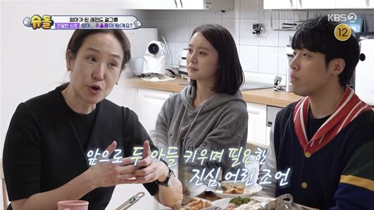 [SC리뷰] '최민수♥'강주은 "첫째子, 공황장애 있었다…육아하다 보면 …