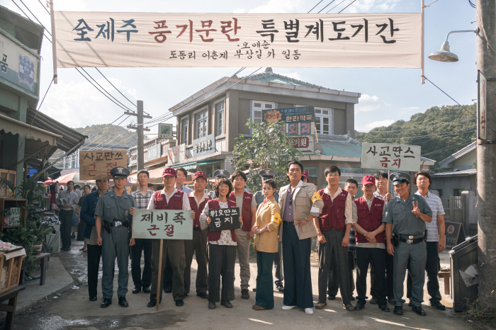 "집념과 노력으로" 완성된 '폭싹 속았수다', 600만 시청수→글로벌 2…