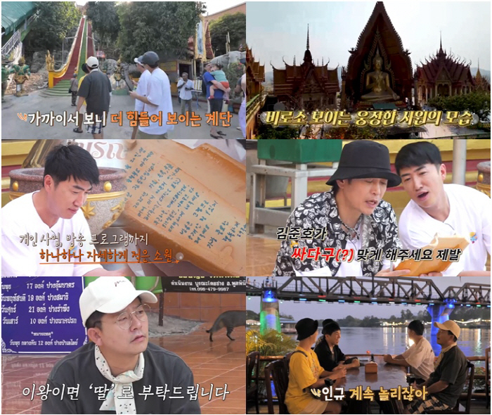 '7월 결혼' 김준호, ♥김지민과 벌써 2세 계획 고백 "이왕이면 딸이길…