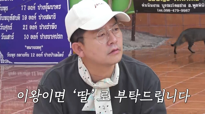 '결혼' 앞둔 김준호, ♥김지민 닮은 딸 원하나…장동민 이어 딸 바보 예…
