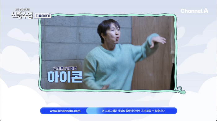 '46세 장우혁의 그녀♥' 실물 깜짝 공개!..얼굴+몸매 실루엣만 봐도 …