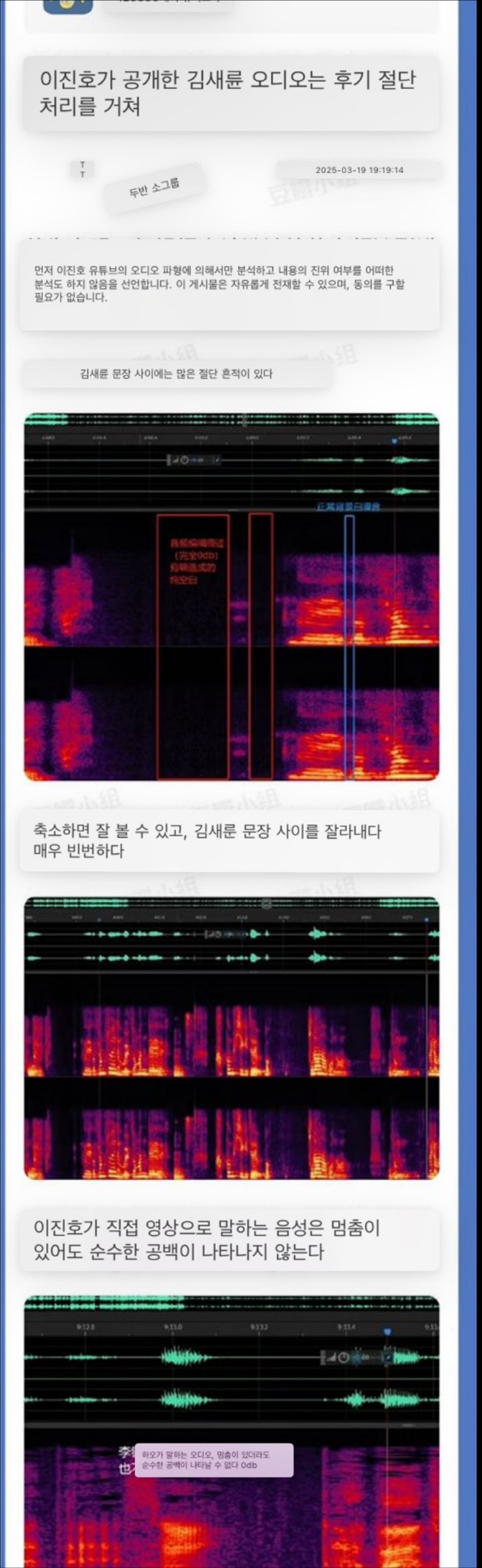 '故 김새론 결혼·유산설' 유튜버 주장 역풍...'녹취록 편집' 의혹까지…