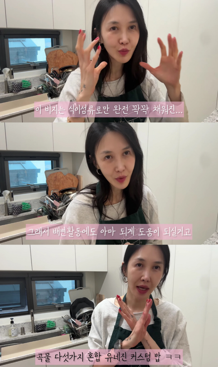 '엄태웅♥' 윤혜진, 47kg인데 고지혈증.."밀가루·당류·흰밥 싹 끊었…