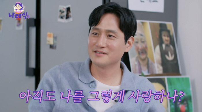 박나래, 배우 집안과 혼담 오가...박해준, '미생' 출연 배우와 결혼 …