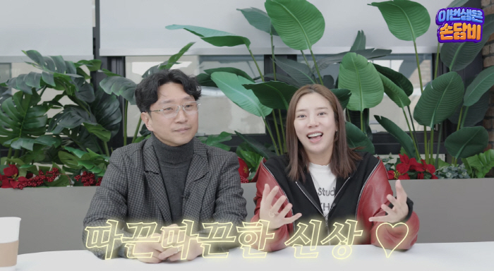 '4월 출산' 손담비♥이규혁, '수백만원대 육아용품' 신상 플렉스.."아…