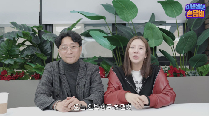'4월 출산' 손담비♥이규혁, '수백만원대 육아용품' 신상 플렉스.."아…