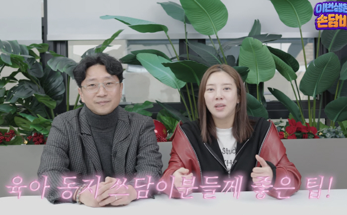 '4월 출산' 손담비♥이규혁, '수백만원대 육아용품' 신상 플렉스.."아…