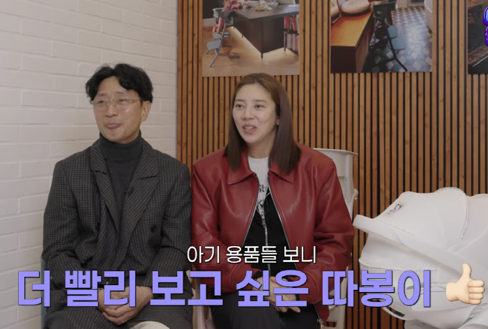 '4월 출산' 손담비♥이규혁, '수백만원대 육아용품' 신상 플렉스.."아…