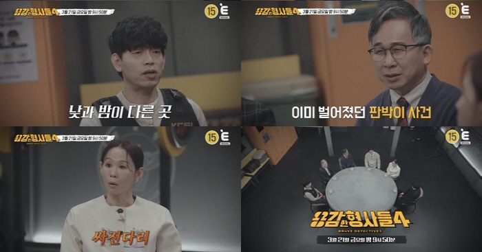 "볼일 있다"며 나간 남편, 5일만에 싸늘한 주검..양손 결박→머리에 검…
