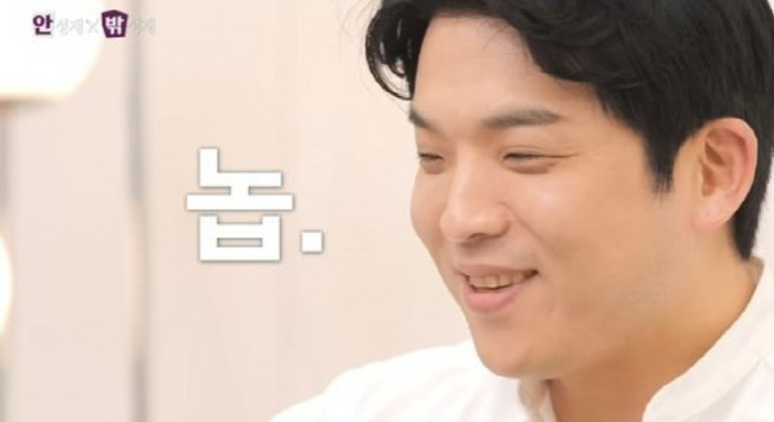 "쵸이닷 안 갑니다" 안성재 셰프, 최현석 식당 초대 단칼 거절('안성재…