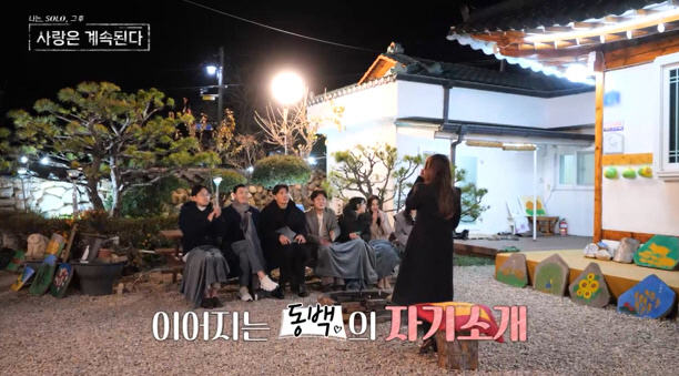 설마 '그대좌' 10기 영식?…"대화할 때 섹시한 사람" 골싱女들, 한 …