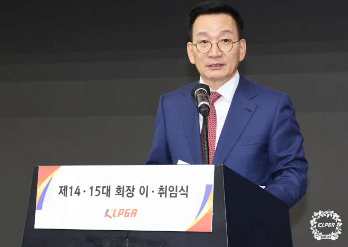 "질적 성장 통해 글로벌 선진투어 이끌겠다" 김상열 13대 회장, KLPGA 15대 회장으로 재취임