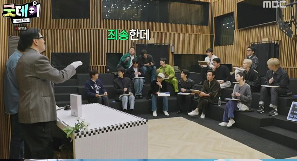 [SC이슈]'굿데이' 결방, 김수현 때문? 구체적 이유 없었는데…김태호 PD "스토리텔링 구성에 어려움"