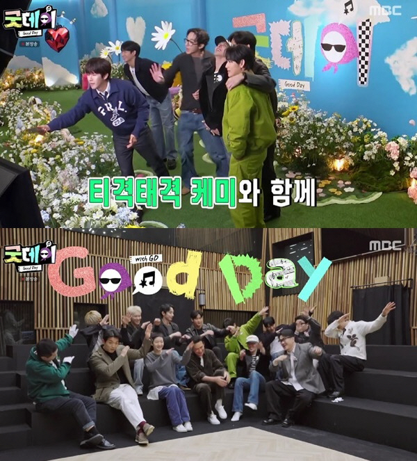 [SC이슈]'굿데이' 결방, 김수현 때문? 구체적 이유 없었는데…김태호 …