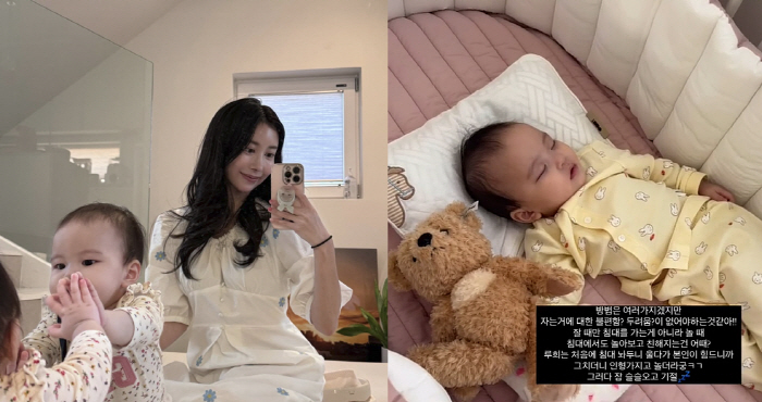 이지훈♥아야네, 딸 출산 8개월만 기쁜 소식 전했다..."둘째 빠를 수 밖에 없다"