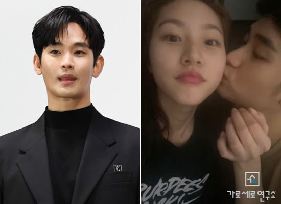 김수현, 결국 故김새론 유족 성폭력 혐의 고발했다 "바지벗은 사진 성적 …