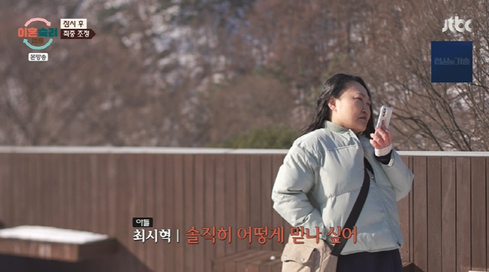 '캥거루 부부' 아내 "남편과 이혼해서라도 아들과 살 것" 충격 발언 ('이혼숙려캠프') [종합]