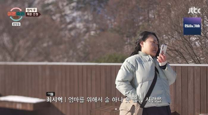 '캥거루 부부' 아내 "남편과 이혼해서라도 아들과 살 것" 충격 발언 (…
