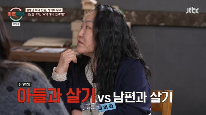 '캥거루 부부' 아내 "남편과 이혼해서라도 아들과 살 것" 충격 발언 (…
