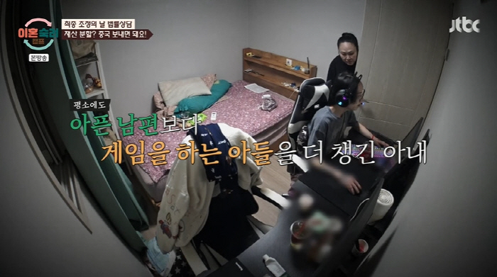 '캥거루 부부' 아내 "남편과 이혼해서라도 아들과 살 것" 충격 발언 (…