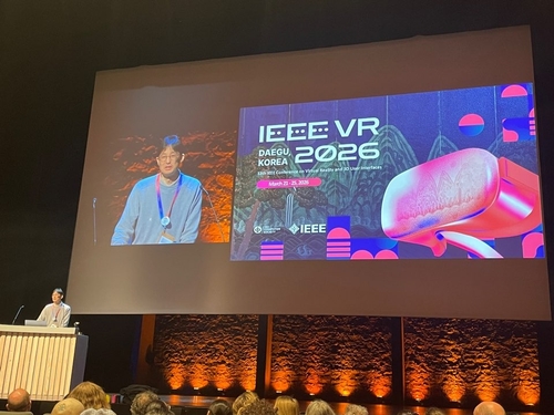 관광공사, 'IEEE 국제 가상현실 콘퍼런스' 국내 첫 유치